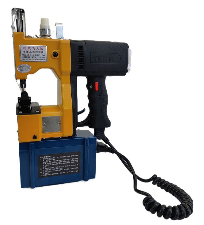 槍式飛人分體兩用充電式